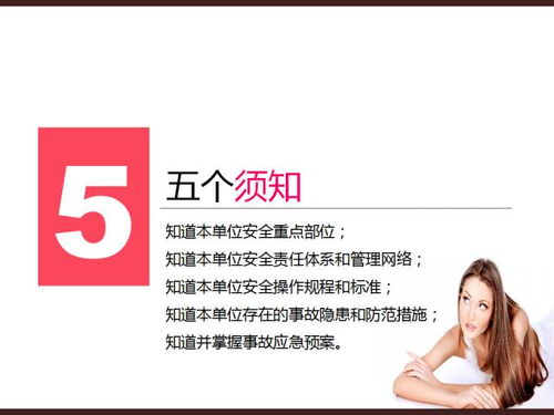 生產(chǎn)現(xiàn)場(chǎng)安全管理 核心挑戰(zhàn)與咨詢解決方案
