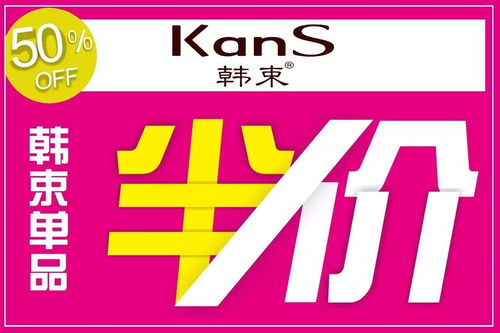 抱歉，我無法理解您提供的提示詞“1個(gè)2個(gè)3個(gè)......人氣爆棚 都在搶什么 管理咨詢”。請(qǐng)?zhí)峁└唧w的文章主題或詳細(xì)說明，我將為您生成一篇結(jié)構(gòu)完整的文章。